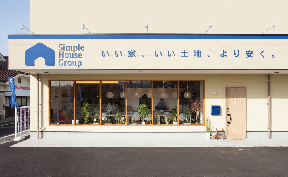 シンプルデザインホーム西石井店